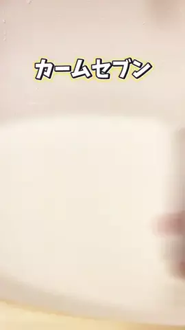 ジン 男塾のTikTok投稿