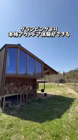 みーも｜癒しホテル記録のTikTok投稿