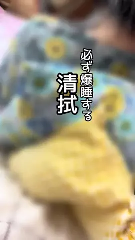 yotsubaのTikTok投稿