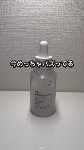 ジン 男塾のTikTok投稿