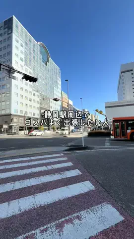 Sample2023のTikTok投稿