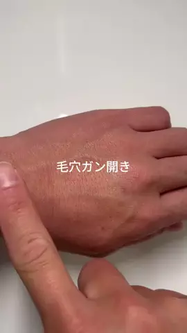 ジン 男塾のTikTok投稿