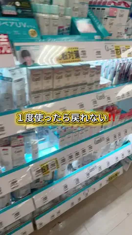 ジン 男塾のTikTok投稿