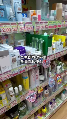 ジン 男塾のTikTok投稿