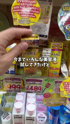 ジン 男塾のTikTok投稿