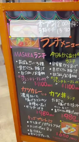 Merry Marry【結婚相談所】のTikTok投稿