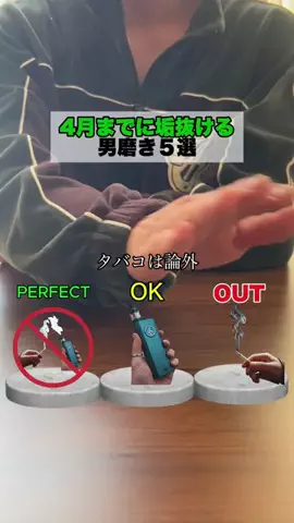 ジン 男塾のTikTok投稿
