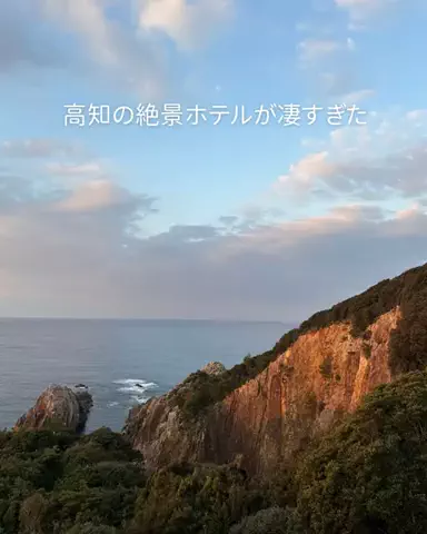 みーも｜癒しホテル記録のTikTok投稿