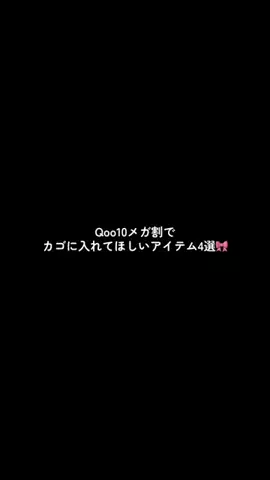 さらりーうーまんのTikTok投稿