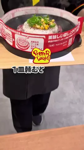 MAYO /トレンド情報局のTikTok投稿