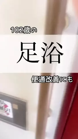 yotsubaのTikTok投稿