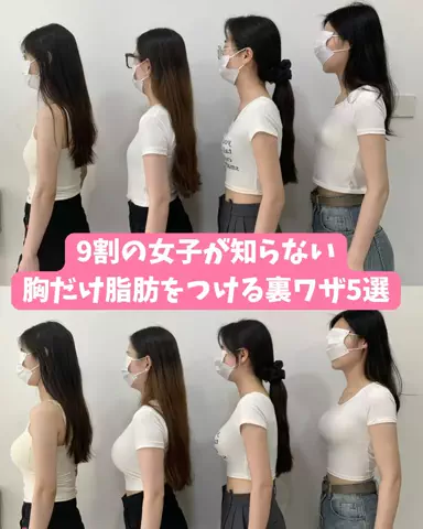 はむちゃん🎀🫧のTikTok投稿
