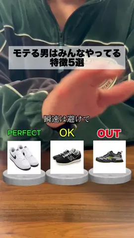 ジン 男塾のTikTok投稿