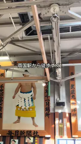 Sample2023のTikTok投稿
