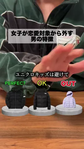 ジン 男塾のTikTok投稿
