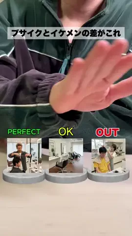 ジン 男塾のTikTok投稿