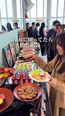 chinami_岡山グルメ観光のTikTok投稿