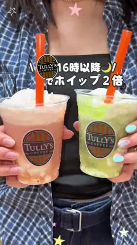 MAYO /トレンド情報局のTikTok投稿