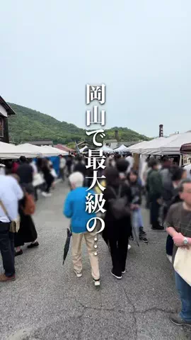 chinami_岡山グルメ観光のTikTok投稿