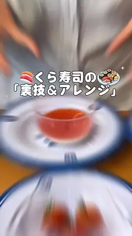 MAYO /トレンド情報局のTikTok投稿