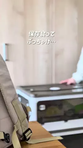 まみる🍎年子3人ママのハックアイテムのTikTok投稿