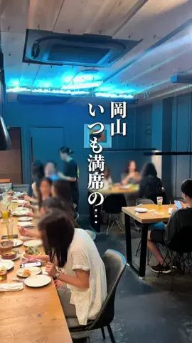 chinami_岡山グルメ観光のTikTok投稿