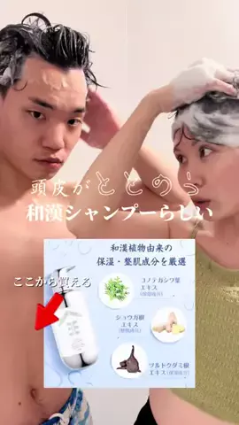 夫婦バラエティらぼのTikTok投稿