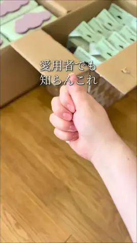 まみる🍎年子3人ママのハックアイテムのTikTok投稿