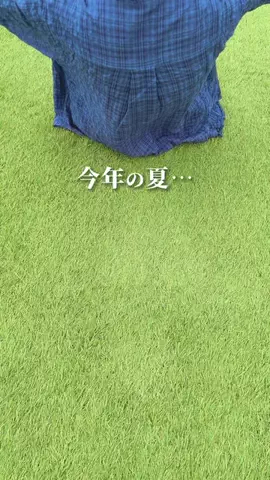 ゆず⌇東京･首都圏おでかけ&ぷち旅のTikTok投稿