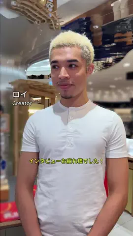 DroptokyoのTikTok投稿