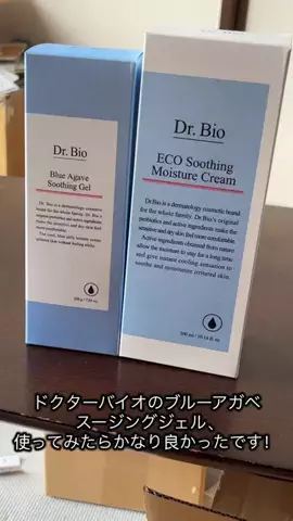 サンギタのTikTok投稿