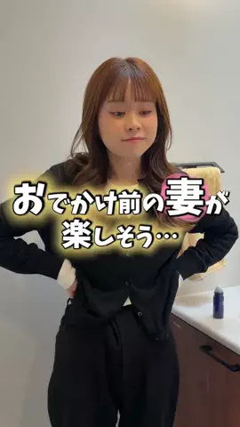 セントくんとおねね夫婦のTikTok投稿