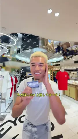 DroptokyoのTikTok投稿