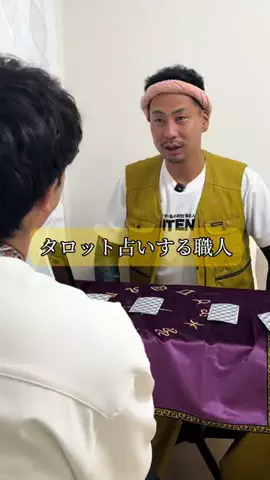 オヤカタくんのTikTok投稿