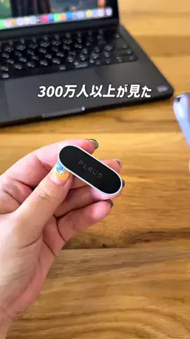 まみる🍎年子3人ママのハックアイテムのTikTok投稿