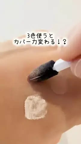 Mai🐞のTikTok投稿