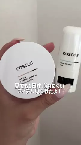 ￼￼ななか(ぺん￼)🐧のTikTok投稿