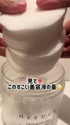 Mai🐞のTikTok投稿
