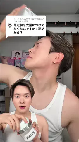 たけたろう⏰TTちゃんのTikTok投稿