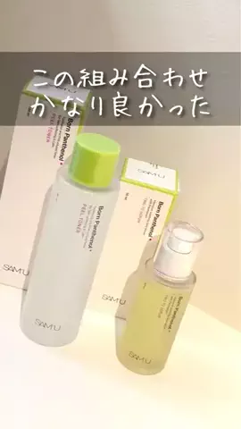 Mai🐞のTikTok投稿