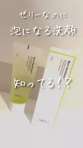 Mai🐞のTikTok投稿