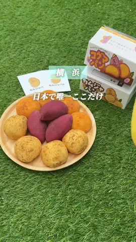 かな子|横浜特化型×グルメカフェのTikTok投稿