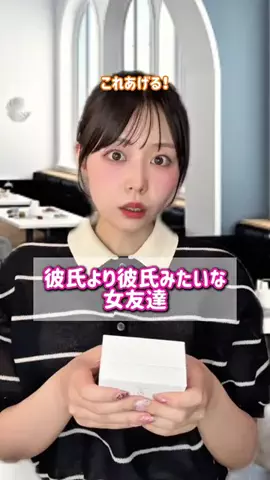 まいぱん🍞のTikTok投稿