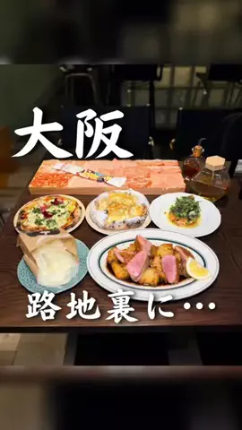 Karin｜大阪大人デート🥂のTikTok投稿