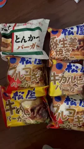 いそかわ　ひろたかのTikTok投稿