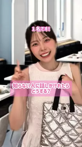 まいぱん🍞のTikTok投稿