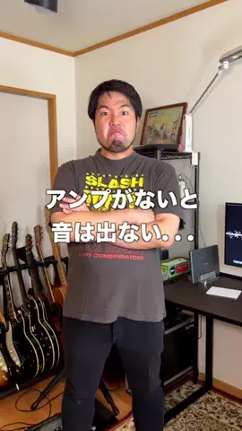 UmashinのTikTok投稿