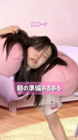 まいぱん🍞のTikTok投稿