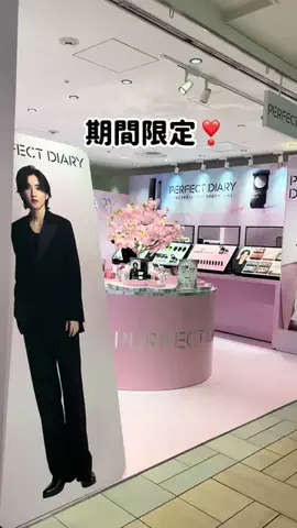 Mai🐞のTikTok投稿