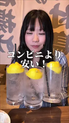 たまぐるめのTikTok投稿
